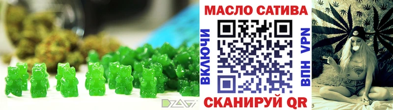 Еда ТГК марихуана  Кущёвская 