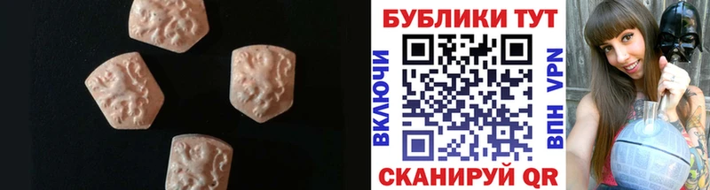 мега рабочий сайт Кущёвская Экстази TESLA
