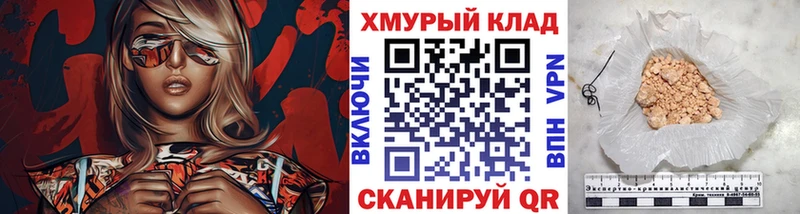 ГЕРОИН Афган  наркотики  Кущёвская 