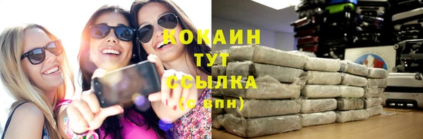 кокаин VHQ Балахна