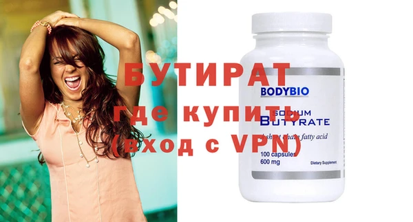 кокаин VHQ Балахна