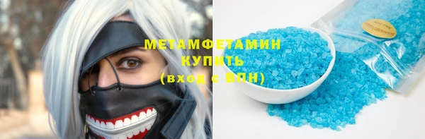 меф VHQ Балабаново