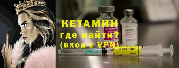 меф VHQ Балабаново