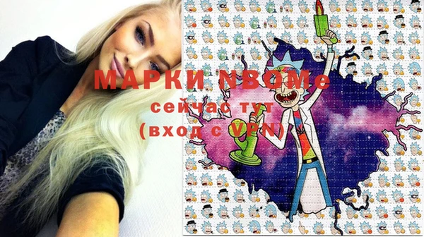 кокаин VHQ Балахна