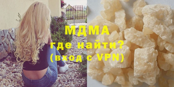 кокаин VHQ Балахна