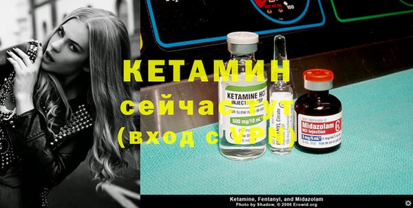 кокаин VHQ Балахна