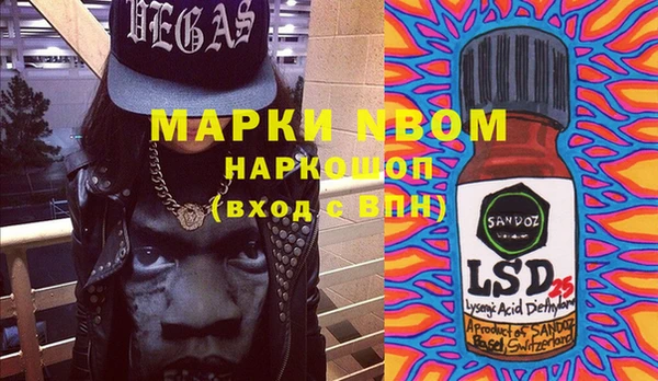 кокаин VHQ Балахна