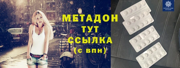 кокаин VHQ Балахна
