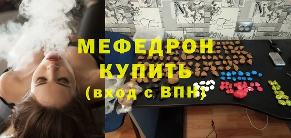 меф VHQ Балабаново