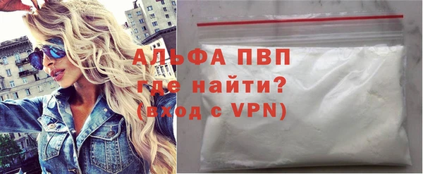 меф VHQ Балабаново