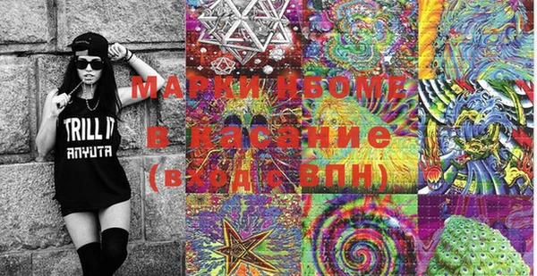 кокаин VHQ Балахна