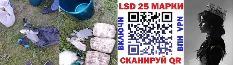 LSD-25 экстази кислота  kraken ONION  Кущёвская 