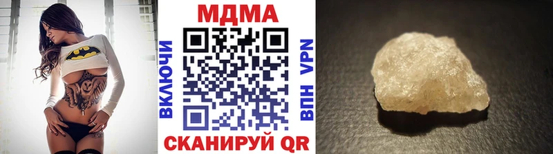 МДМА кристаллы  Кущёвская 