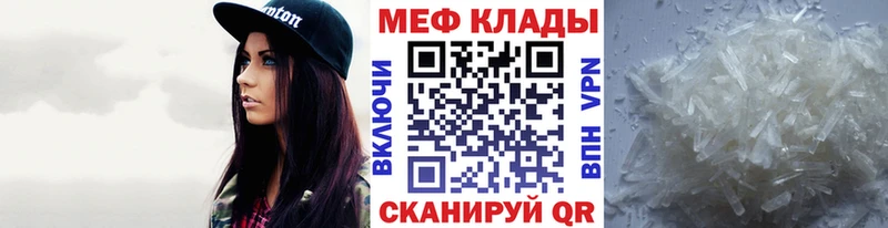 как найти закладки  Кущёвская  сайты даркнета официальный сайт  Меф VHQ 