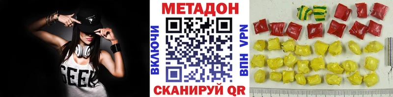 МЕТАДОН мёд  где продают наркотики  Кущёвская 