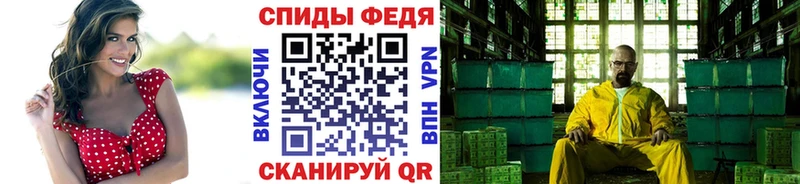 купить закладку  Кущёвская  МЕТАМФЕТАМИН мет 