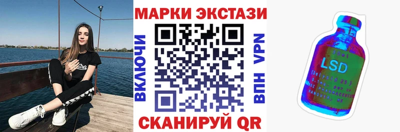 Марки 25I-NBOMe 1,8мг  Кущёвская 